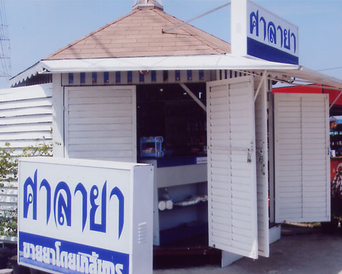booth