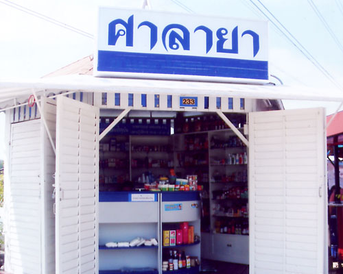 booth