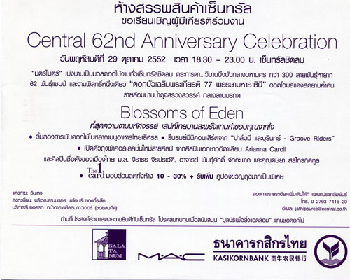 Central 62 card