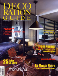 decoration guide