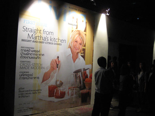 Martha Stewart Living
