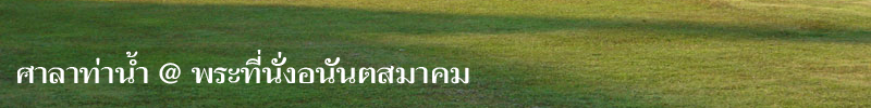 RGC