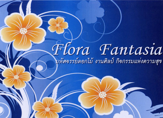 Floral Festival