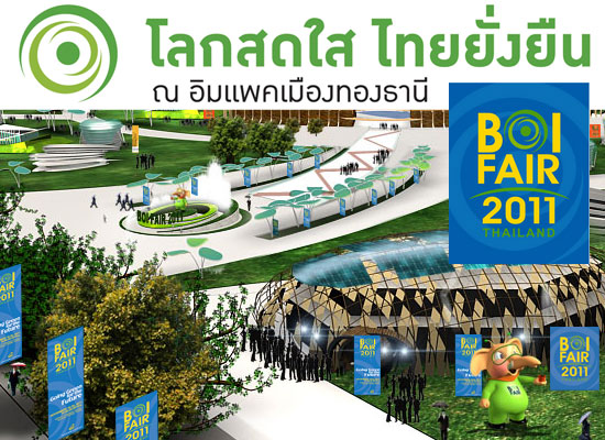 BOI Fair 2011