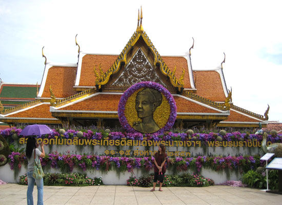 Queen's BD 2010